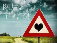 平凡的我来找男朋友，非诚勿扰！