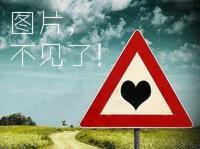 一个不会让你后悔的男人